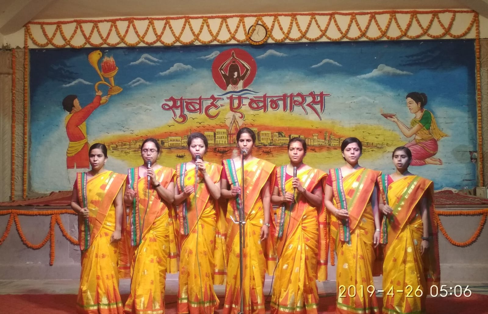 Cultural Dance
