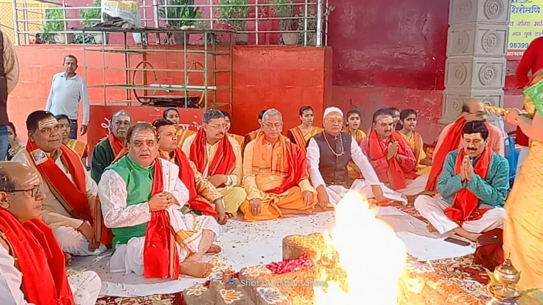 Holy Yagya